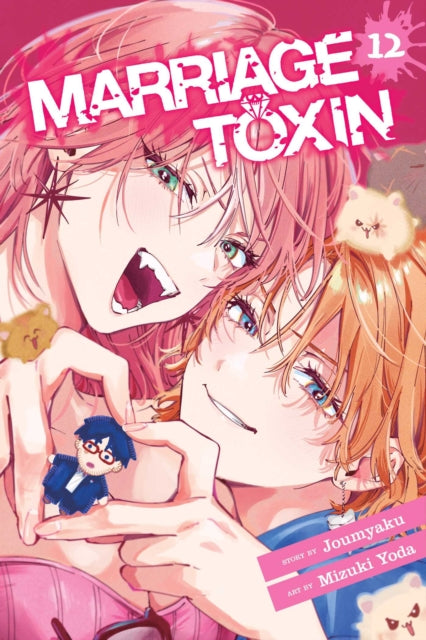 Marriage Toxin, Vol. 12 - Joumyaku