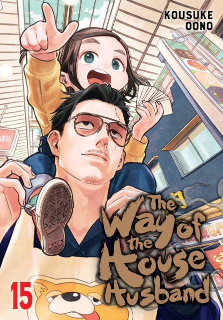The Way of the Househusband, Vol. 15 - Kousuke Oono