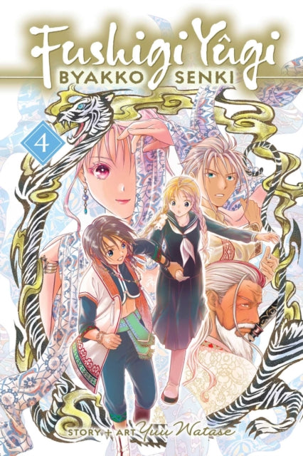 Fushigi Yugi: Byakko Senki, Vol. 4 : Volume 4 - Yuu Watase