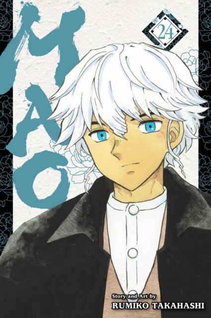 Mao, Vol. 24 : Volume 24 - Rumiko Takahashi