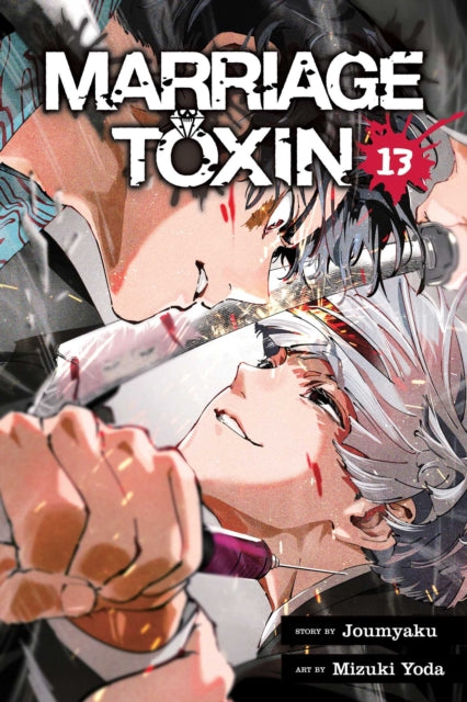 Marriage Toxin, Vol. 13 : Volume 13 - Joumyaku