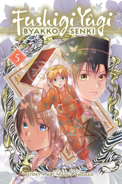 Fushigi Yugi: Byakko Senki, Vol. 5 : Volume 5 - Yuu Watase