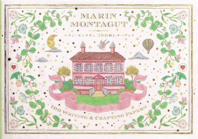 Marin Montagut 100 Writing & Crafting Papers - Marin Montagut