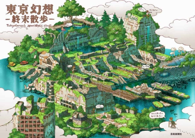 Tokyo Genso's Apocalyptic Stroll - Tokyo Genso