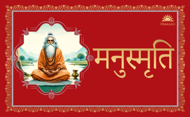 Manusmriti - Wonder House Books