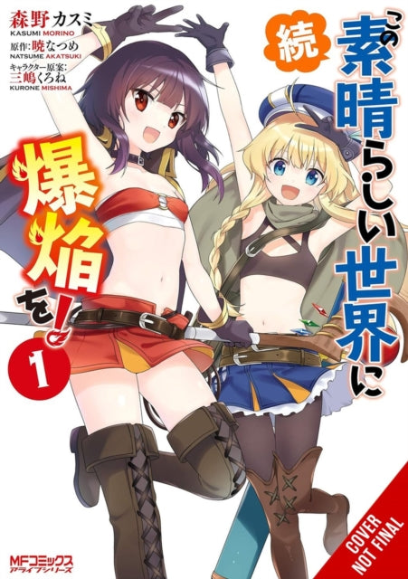 Front cover of Konosuba: Even More Explosions on This Wonderful World!, Vol. 1 (manga) by Kevin Steinbach, paperback