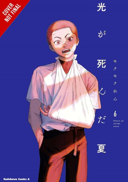 Front cover of The Summer Hikaru Died, Vol. 6 by Abigail Blackman, paperback