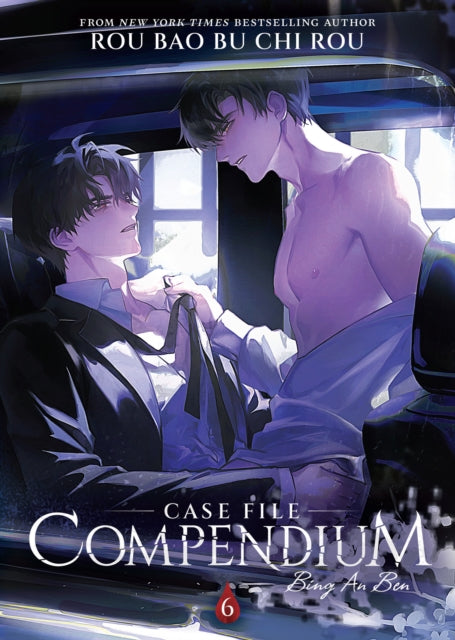 Front cover of Case File Compendium: Bing An Ben (Novel) Vol. 6 by Rou Bao Bu Chi Rou, paperback