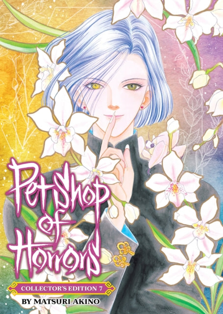 Front cover of Pet Shop of Horrors: Collector's Edition Vol. 7 by Matsuri Akino, paperback