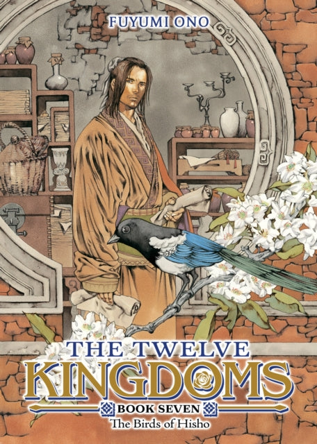 The Twelve Kingdoms Book 7 - The Birds of Hisho (Novel) - Fuyumi Ono