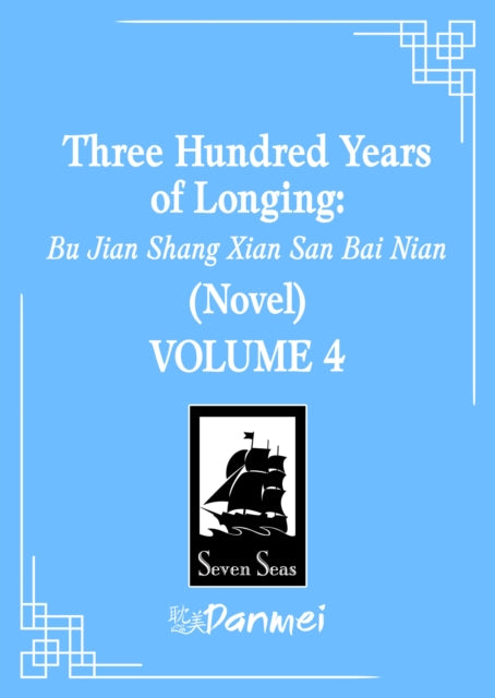 Three Hundred Years of Longing: Bu Jian Shang Xian San Bai Nian (Novel) Vol. 4 - Mu Su Li