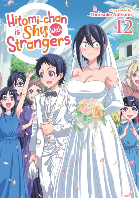 Front cover of Hitomi-chan is Shy With Strangers Vol. 12 by Chorisuke Natsumi, paperback