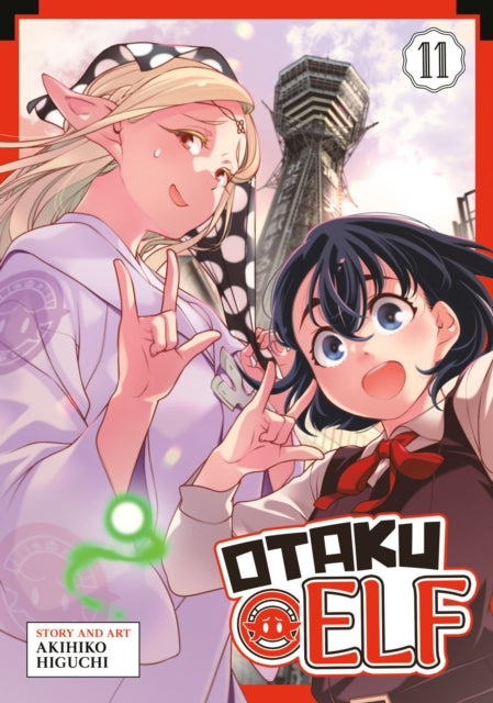 Otaku Elf Vol. 11 - Akihiko Higuchi