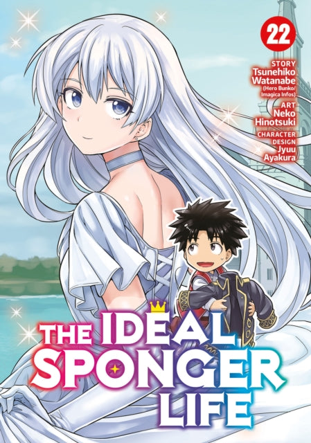 The Ideal Sponger Life Vol. 22 - Jyuu Ayakura
