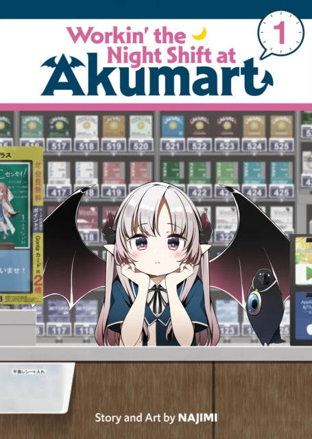 Workin' the Night Shift at Akumart Vol. 1 - Najimi