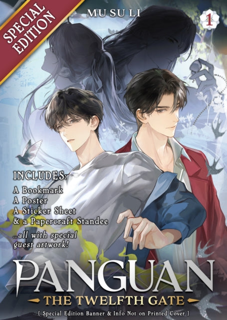 Panguan: The Twelfth Gate (Novel) Vol. 1 (Special Edition) - Mu Su Li