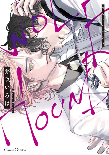 Wolfhound - Iroha Megu