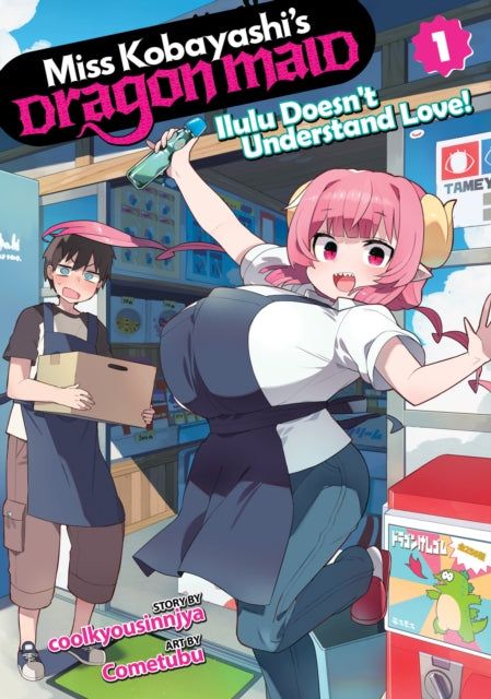 Miss Kobayashi's Dragon Maid: Ilulu Doesn't Understand Love! Vol. 1 - Cometubu
