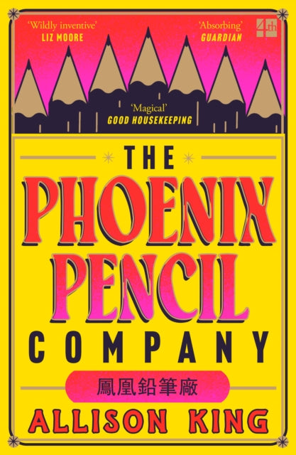 Front cover of The Phoenix Pencil Company by Allison King, paperback