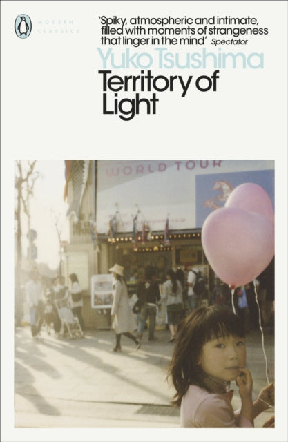 Front cover of Territory of Light by Yuko Tsushima, paperback