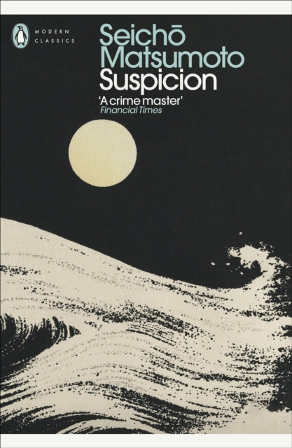 Suspicion - Jesse Kirkwood