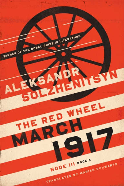 March 1917 : The Red Wheel, Node III, Book 4 - Marian Schwartz