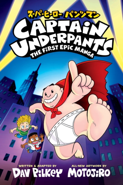 Captain Underpants: The First Epic Manga - Motojiro