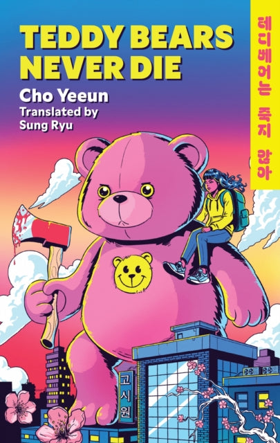 Teddy Bears Never Die : The action-packed Korean revenge story of girl meets bear! - Sung Ryu