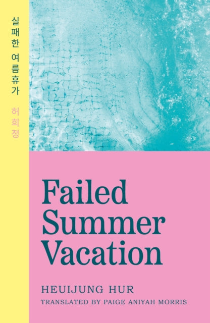 Failed Summer Vacation - Paige Aniyah Morris