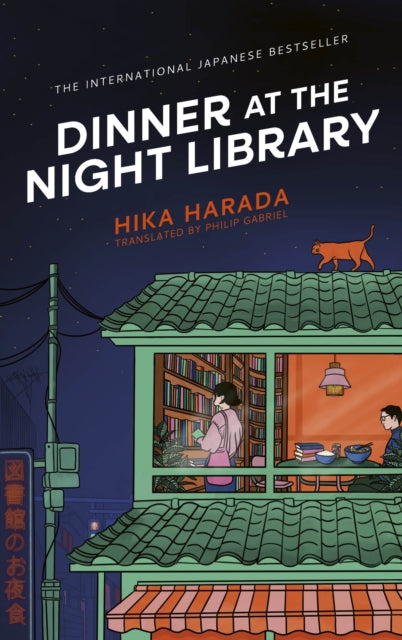 Front cover of Dinner at the Night Library by Hika Harada, paperback
