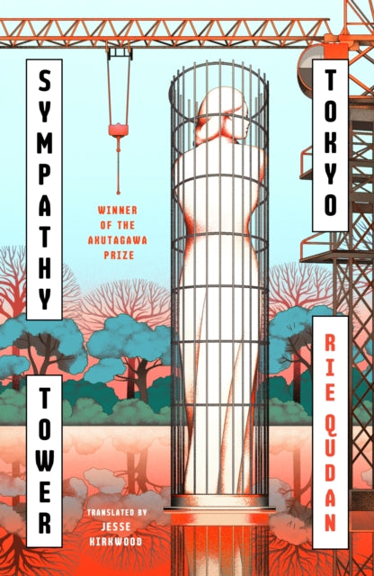 Sympathy Tower Tokyo - Rie Qudan