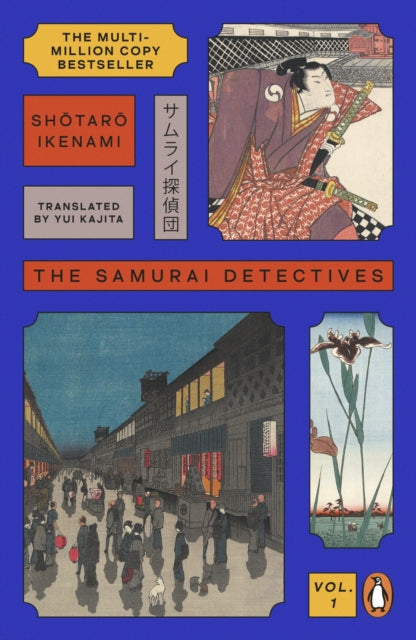 Front cover of The Samurai Detectives: Volume 1 by Yui Kajita, paperback
