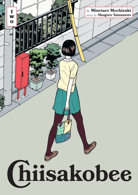 Chiisakobee Volume 2 - Minetaro Mochizuki