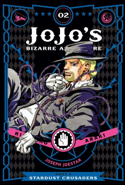 JoJo's Bizarre Adventure: Part 3--Stardust Crusaders, Vol. 2 : Volume 2 - Hirohiko Araki
