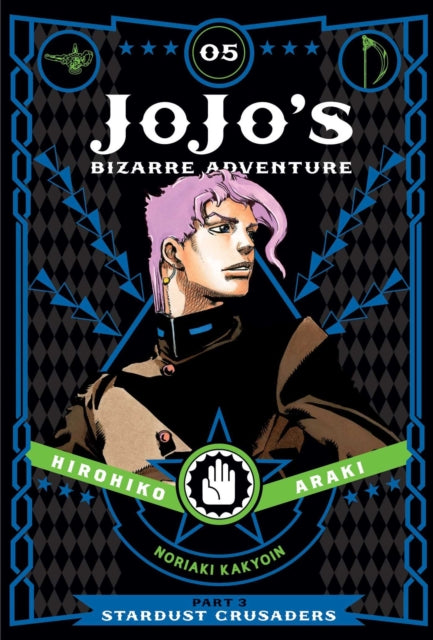 JoJo's Bizarre Adventure: Part 3--Stardust Crusaders, Vol. 5 : Volume 5 - Hirohiko Araki