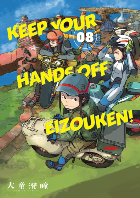 Keep Your Hands Off Eizouken! Volume 8 - Kumar Sivasubramanian