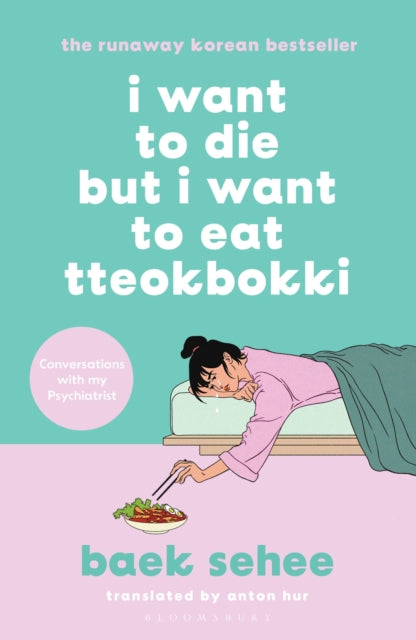 Front cover of I Want to Die but I Want to Eat Tteokbokki by Anton Hur, paperback