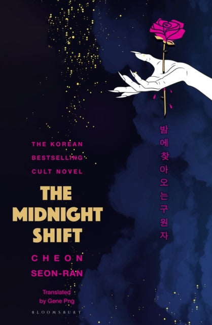 The Midnight Shift : The Korean Bestselling Cult Novel - Seon-Ran Cheon