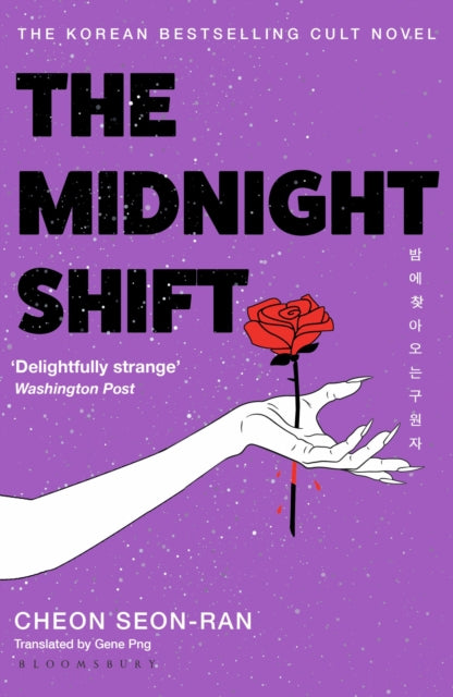 The Midnight Shift : The Korean Bestselling Cult Novel - Gene Png