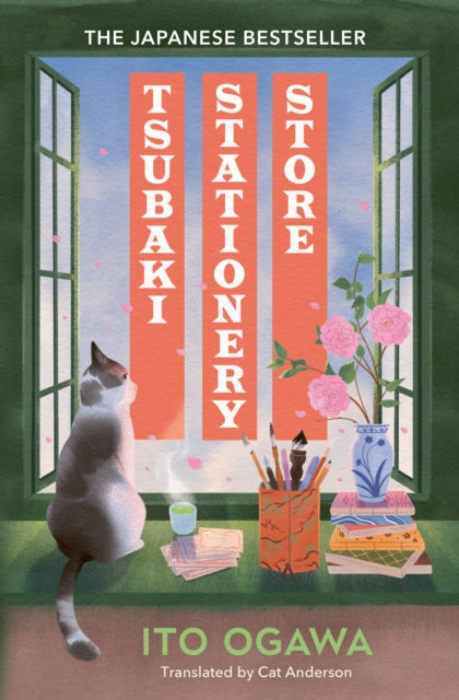 Tsubaki Stationery Store - Cat Anderson