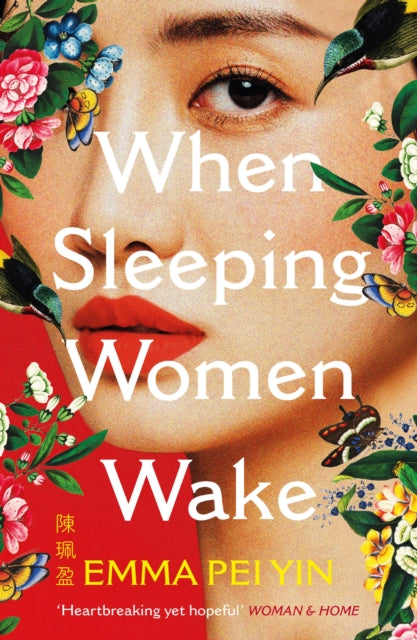 When Sleeping Women Wake : a sweeping historical WW2 novel with female resistance at its heart - Emma Pei Yin