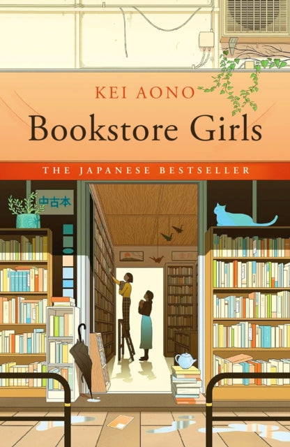 Bookstore Girls - Haydn Trowell