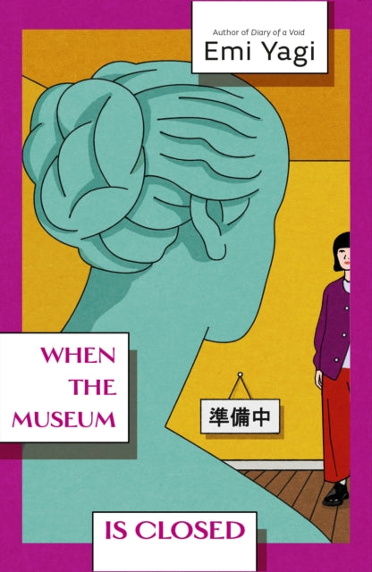 When the Museum is Closed - Emi Yagi