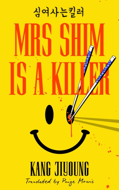 Front cover of Mrs Shim is a Killer by Kang Jiyoung, paperback
