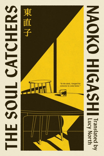 Front cover of The Soul Catchers by Naoko Higashi, hardback