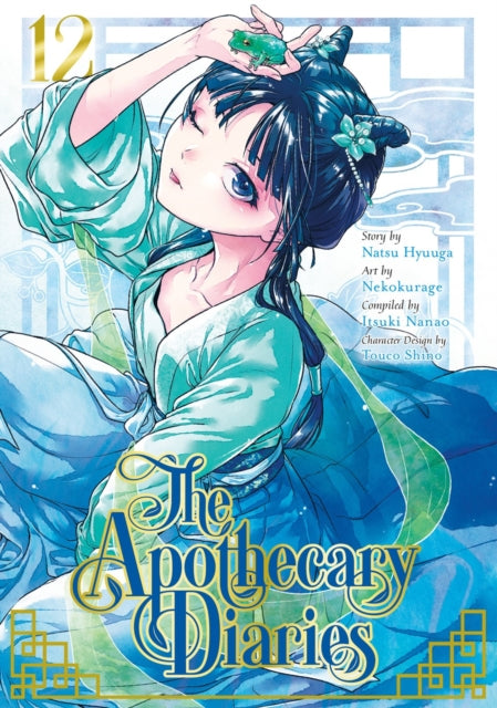 The Apothecary Diaries 12 (Manga) - Itsuki Nanao