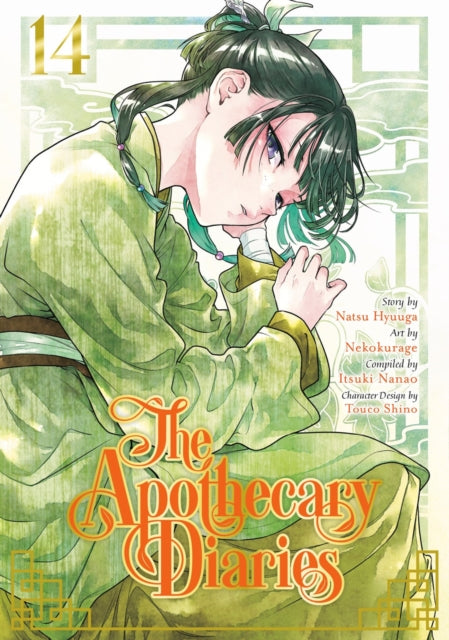 The Apothecary Diaries 14 (Manga) - Itsuki Nanao