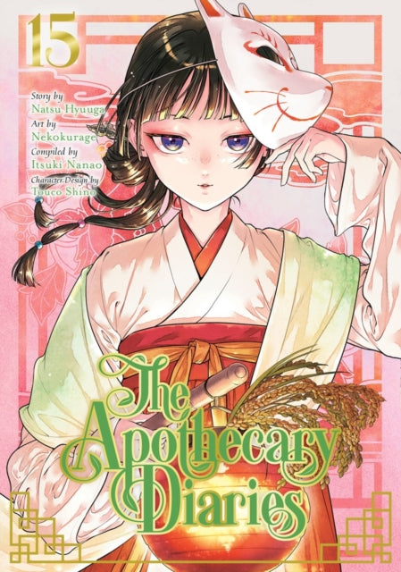 The Apothecary Diaries 15 (Manga) - Itsuki Nanao