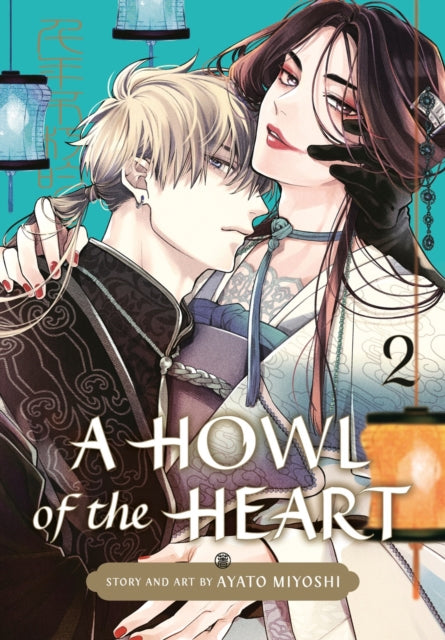 A Howl of the Heart 02 - Ayato Miyoshi