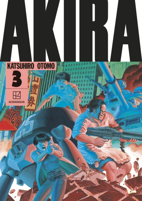 AKIRA Hardcover Collection 3 - Katsuhiro Otomo
